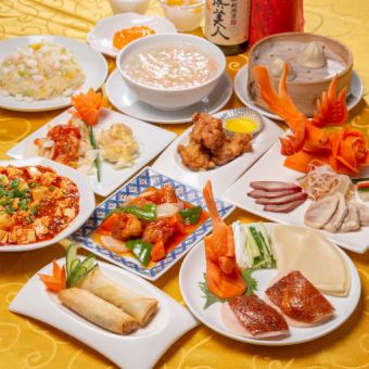 Includes 2 hours of all-you-can-drink ★ [Manpuku Special Banquet Service Course 6,480 yen ⇒ 3,700 yen] Peking duck, shrimp chili & mayonnaise, etc.