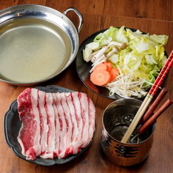 国産牛しゃぶしゃぶ