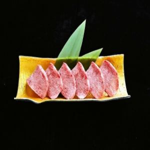 神のタン
