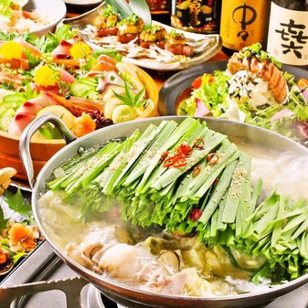Most popular ☆ Taste of Hakata offal hot pot specialty store [Kyushu Umakamon course] 4000 yen total 9 dishes [3 hours all-you-can-drink]