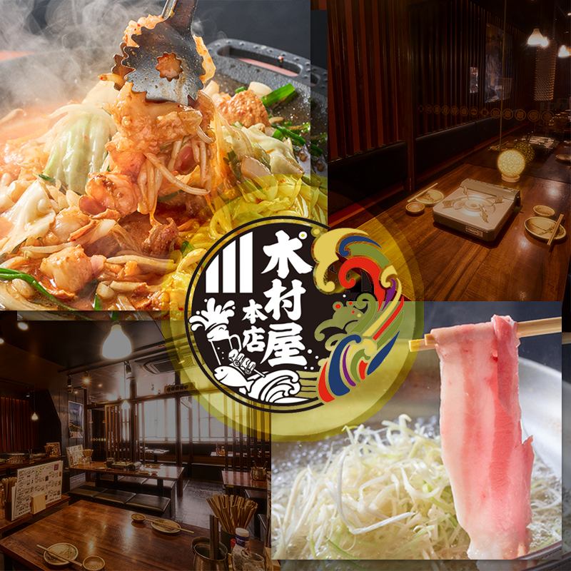 ■門前仲町で貸切宴会/個室宴会//個室/飲み会/接待/誕生日に◎