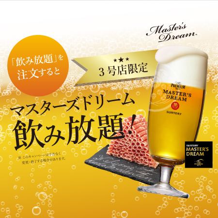 【一人一鍋専門】札幌新名物！0.2mmのとろける極薄ラムしゃぶしゃぶ専門店