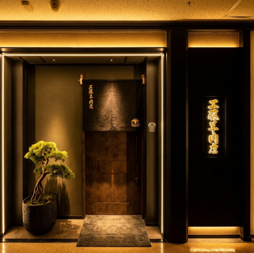 ご来店お待ちしております