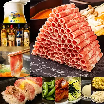 【定番】厳選極薄ラムしゃぶ◆食べ放題＋飲み放題〔100分〕