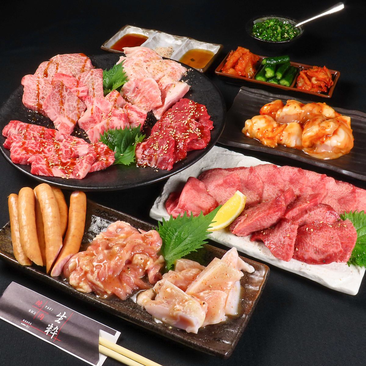 確かな目利きで仕入れた自慢のお肉をご堪能ください◎各種宴会にいかがでしょうか♪