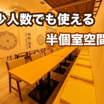 当日OK☆個室完備☆生ビール付二次会コース☆唐揚げ等3品＋120分飲放3000円+500円で地酒飲み放題