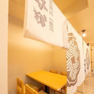 【白を基調とした明るい綺麗な店内】【仙台/居酒屋/個室/焼き鳥/牛たん/飲み放題/せり鍋/和食/日本酒/女子会/記念日/誕生日/二次会/宴会/鍋/歓迎会/送別会/歓送迎会】