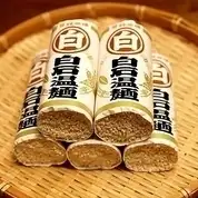 【鍋の〆】 白石うーめん