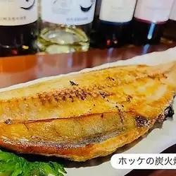 ホッケ炭火焼き(半身)