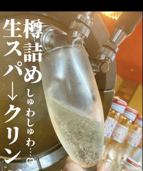 [Our signature raw wine] This is the first time in Senshu that you can drink 4 types of raw wine! Raw wine 490 yen (tax included) Raw spa 590 yen (tax included)