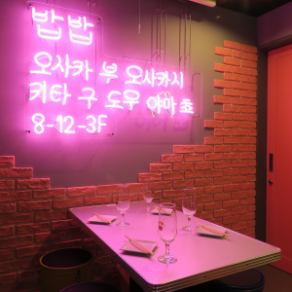 [Umeda #Korean food #Private room #Birthday #Meat #All-you-can-eat and drink #Samgyeopsal #Meat sushi #Yukke sushi #Hot pot #Motsunabe #Yakiniku #Cheese #]