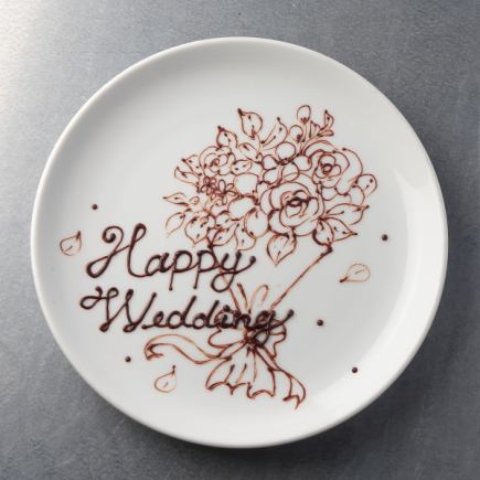 [A perfect surprise for birthdays and anniversaries!] Dessert Plate Art 1,650 yen