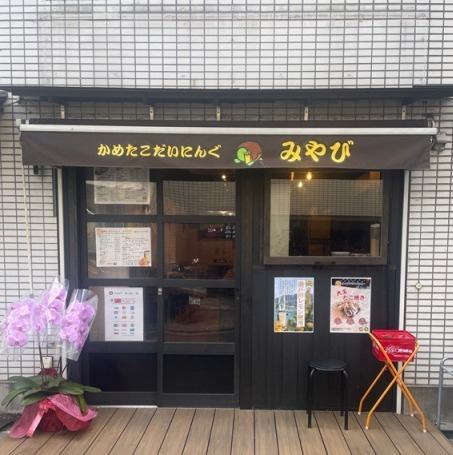 アットホームな雰囲気です