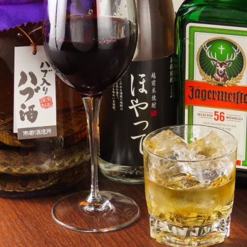 希少銘柄！充実ドリンク類