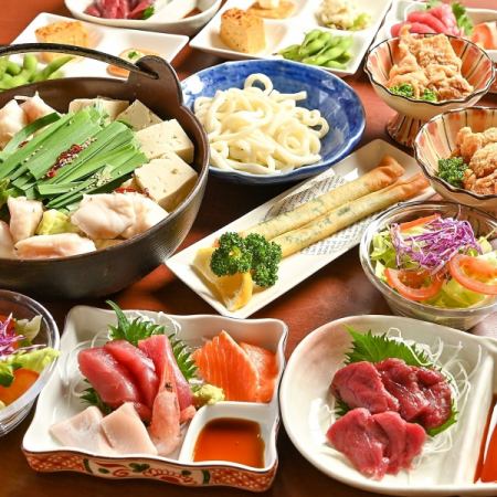 心满意足♪ 和牛盐内脏火锅套餐 5,000日元 9道菜品 120分钟无限畅饮