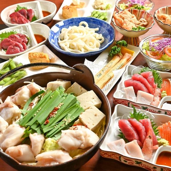 旨いもの尽くし 絶品♪プルプル和牛塩もつ鍋コース9品120分飲み放題込5000円
