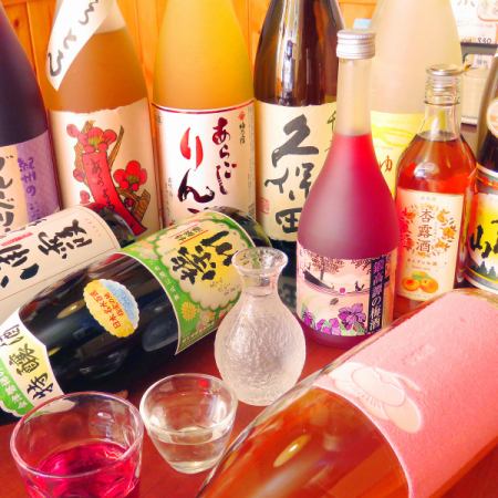 [Limited to customers arriving before 8pm] Available every day!! All-you-can-drink for 120 minutes for 2,200 yen (tax included)