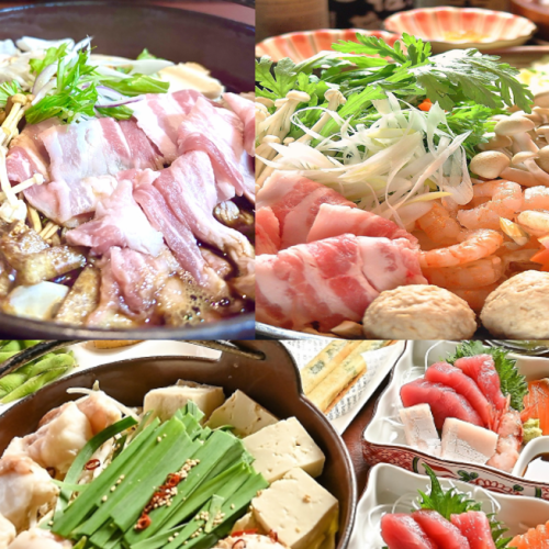 【仅限食物】九道菜火锅套餐（菜品自选）3200日元