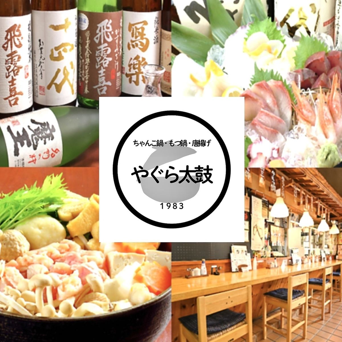地元の笑顔が集まる場所。これまでも　これからも。