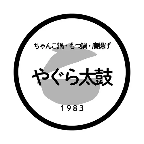 人が輪を作り「話」を通して「和」が作られていく