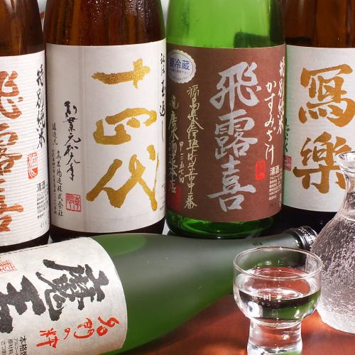 Japanese sake whose lineup changes depending on the season