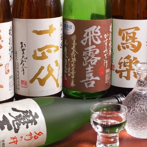 sake全国各地的清酒！≫