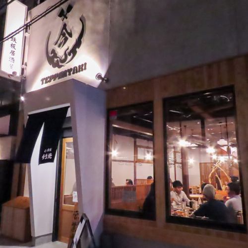 Good location near the station!