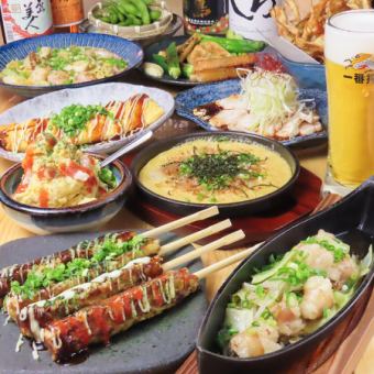 【宴会に◎「2階席専用」】”鉄板焼きが楽しめる”飲み放題付貸切コース<2時間半>5000円！！
