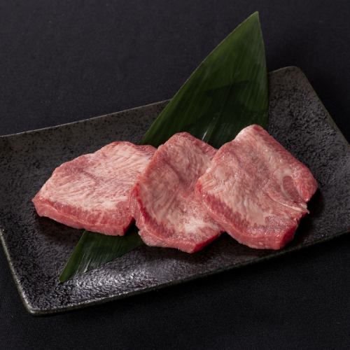 優質黑生舌