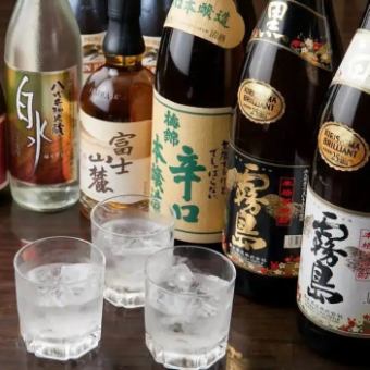 [限飲品]2H無限暢飲方案