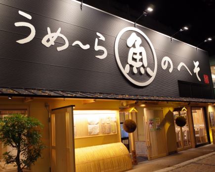 [Yes] <Easy 2-Hour All-You-Can-Drink Course> Includes a toast with beer ★ 6 dishes total 5,000 yen (tax included)