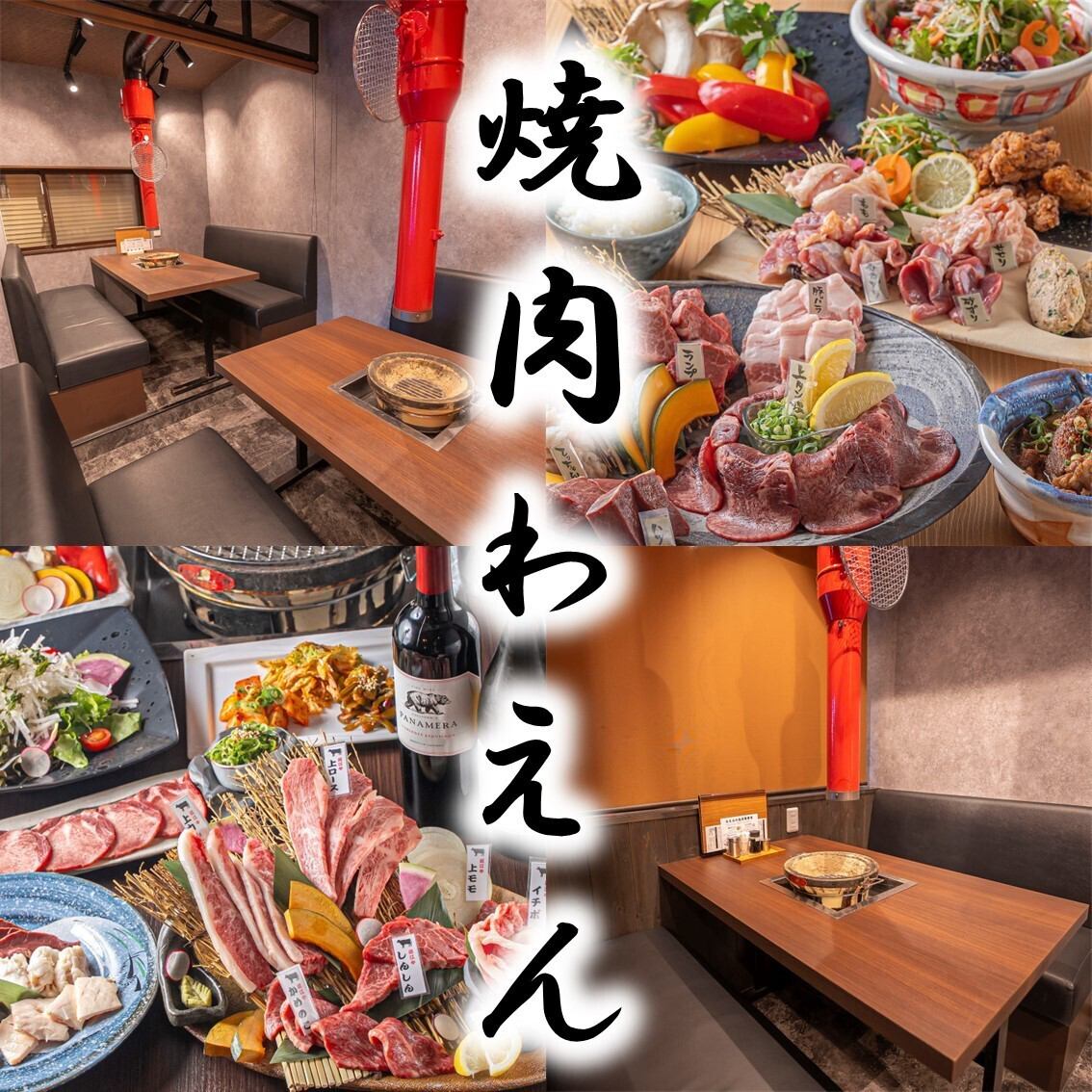 牧場直送の近江牛と滋賀ジビエを炭火で!感動と活力を提供する和モダン焼肉