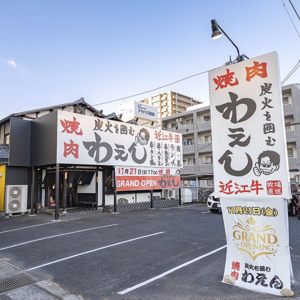 【外観】白と黒を基調とした大きな看板が目を引く外観は、遠くからでも分かりやすく、お店の活気を感じさせます。広々とした駐車スペースを完備しており、車での来店もスムーズ。開放的な佇まいながら、初めての方でも入りやすい親しみやすさが魅力です。焼肉の香りが思わず恋しくなるような、賑わいあふれるお店です。