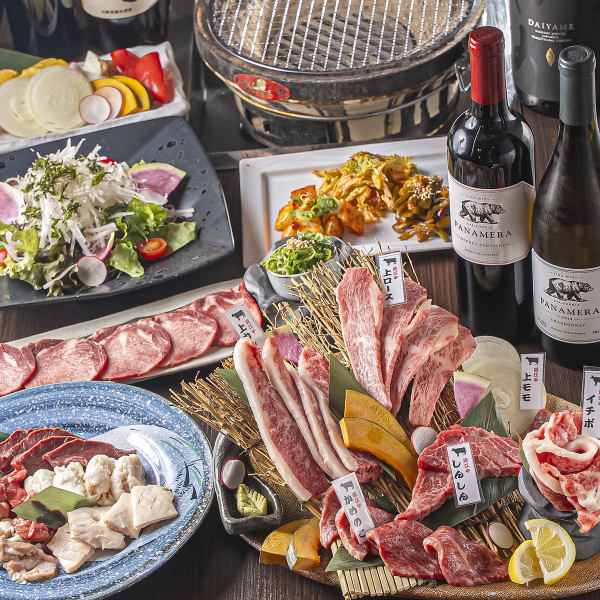 肉好き必見♪ 上質な近江牛を味わう極みコース