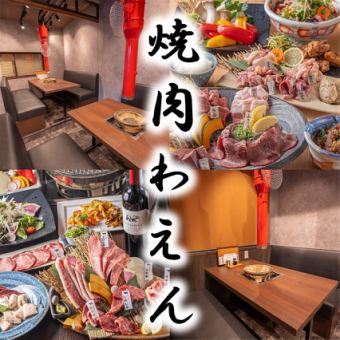 【吉比尔课程】尽享珍稀野味!肉食爱好者的必修课