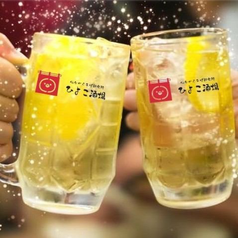 飲み放題は1980円！