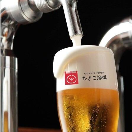 多彩なお酒を楽しめる！