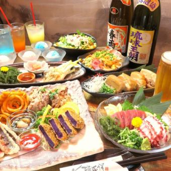 ◆海赛当然◆冲绳创意美食也建议第二方♪所有7项2小时全友畅饮3700日元