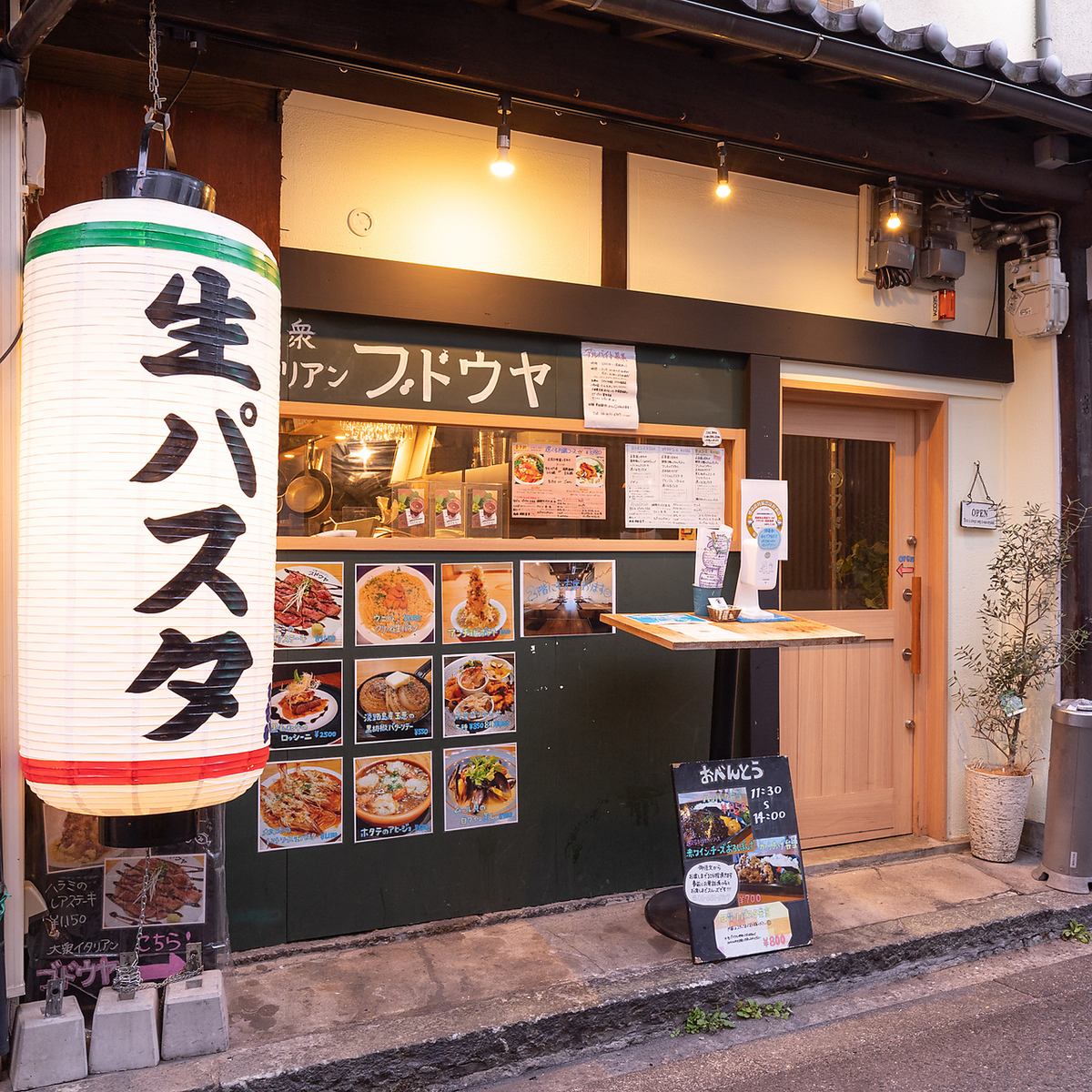 イタリアン料理が食べたい人にオススメ！ランチもやってます♪