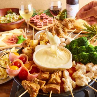"Cheese skewer hotpot fondue course" 3 hours of all-you-can-drink included, 7 dishes total: 3,500 yen