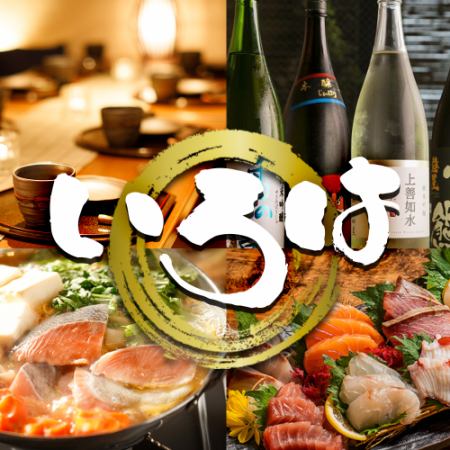上質な大人の個室空間で肉とチーズを堪能！各種ご宴会の御予約受付中！