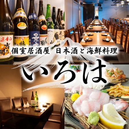 上質な大人の個室空間で肉とチーズを堪能!各種ご宴会の御予約受付中!