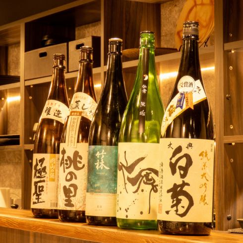 各種豊富な日本酒をご用意してお待ちしております。
