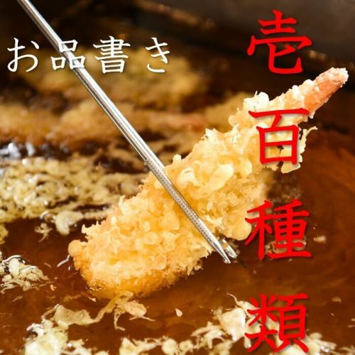 【★肉・魚・野菜★】おつまみメニューからがっつりメニューまでお料理が￥198～楽しめます♪