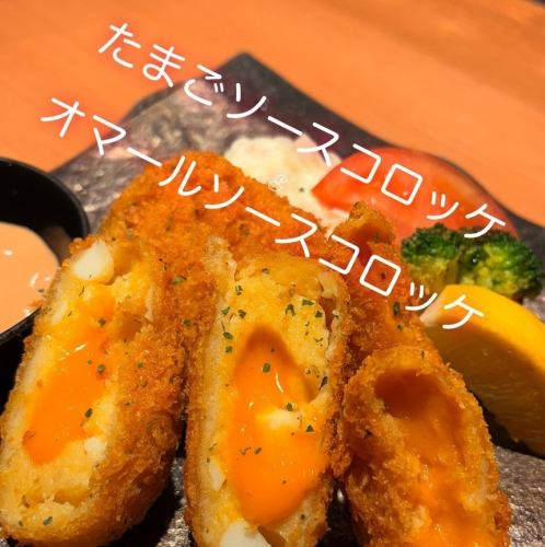 日替り御膳