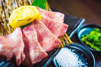 Grilled Japanese black beef tongue