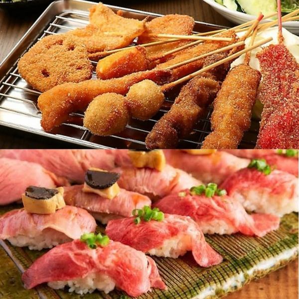 [Impressive value for money] "Charcoal grilled yakitori, kushikatsu, okonomiyaki, meat sushi, fried chicken + carefully selected Japanese cuisine" at an incredible price of 1,980 yen (tax included)