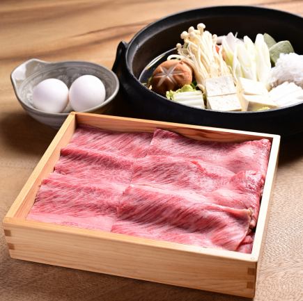 ◆Reservation required [Lunch Kaiseki] Danto Beef Sukiyaki Kaiseki 4,500 yen