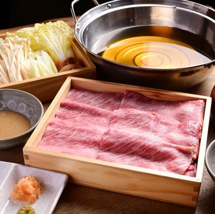 ◆要予約【ランチ会席】段戸のしゃぶしゃぶ会席　4,500円