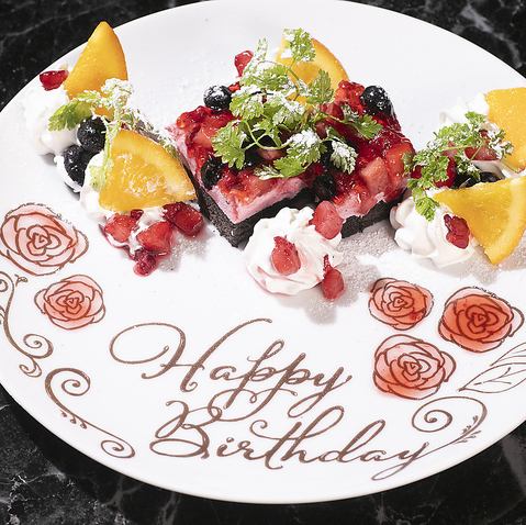 ≪誕生日&記念日≫お祝い事もお任せ！特製デザートプレートをプレゼントしちゃいます♪